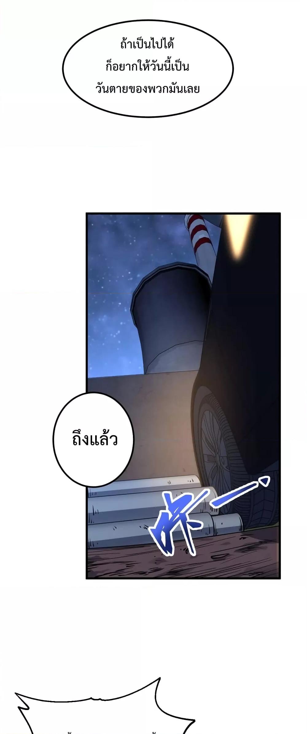 Page page-025 of Chapter_79